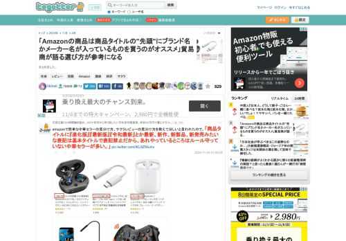 まとめました。 更新日:11月4日17時21分