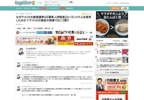 まとめました。 更新日:11月5日13時10分