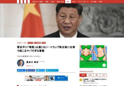 米国大統領選の開票が進んでいる。最終結果が確定するには、時間がかかりそうだが、11月5日午後までに、民主党のジョー・バイデン前副大統領が勝利に大手をかけた形になった。バイデン氏の勝利確実となれば、来年1月20日の大統領就任式までに、何が起きるのか。