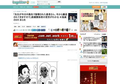 まとめました。 更新日:11月9日16時34分