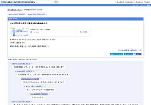 そうめんをつくるようになったおっさんとか聞いたことない。だいたい蕎麦をうつ。家族や親戚に振舞うが、ゆで太郎のが絶対美味しい。