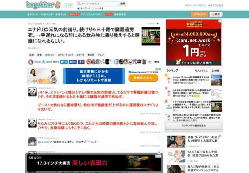 まとめました。 更新日:11月15日19時54分