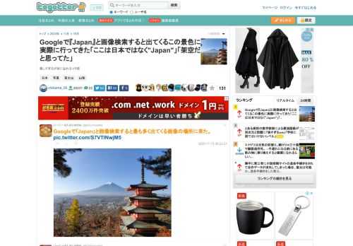 美しすぎるが故に溢れるコラ感