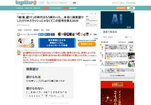 『らき☆すた』みたいな…