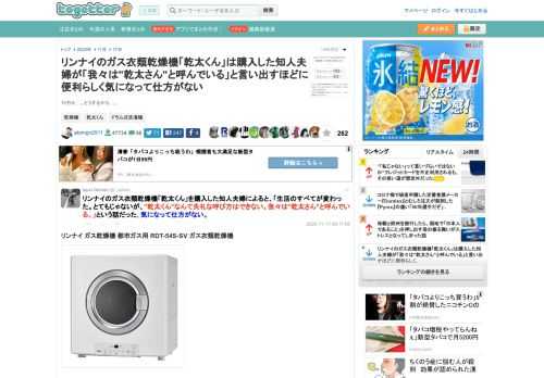 10万か…。どうするかな…。