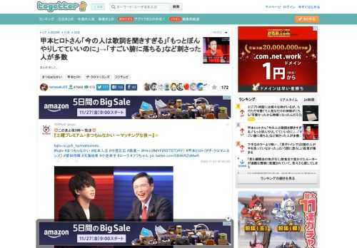 まとめました。 更新日:11月22日18時45分