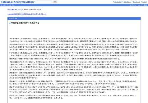 まず金を稼ぐことは悪ではないということを自覚する。これがあると潜在的に「稼ぐ」という考え方をブロックしてしまう。金があるとどんないい…