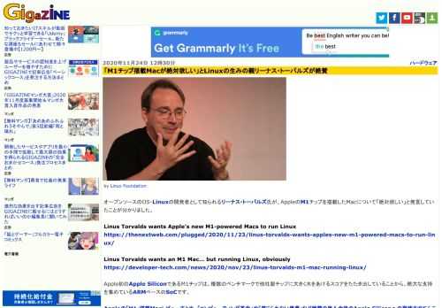 オープンソースのOS・Linuxの開発者として知られるリーナス・トーバルズ氏が、AppleのM1チップを搭載したMacについて「絶対欲しい」と発言していたことが分かりました。