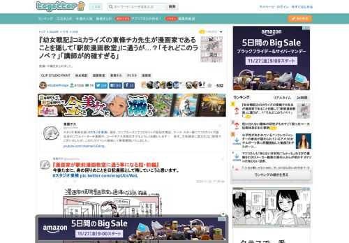 前編・中編をまとめました。