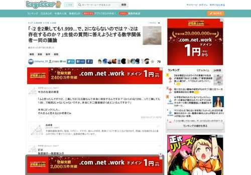 面白かったのでまとめました