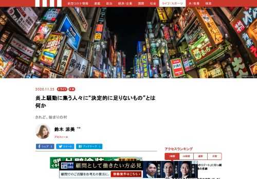 羽田から伊丹に向かう満席の飛行機の中で、こだまさんの新しいエッセイ集を読んでいた。