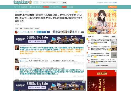 まとめました。 更新日:11月26日10時10分