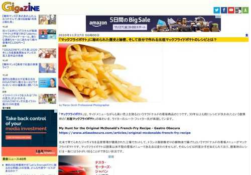 by Marco Verch Professional Photographer