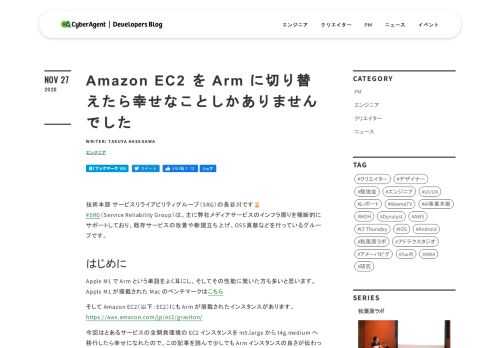 技術本部 サービスリライアビリティグループ（SRG）の長谷川です