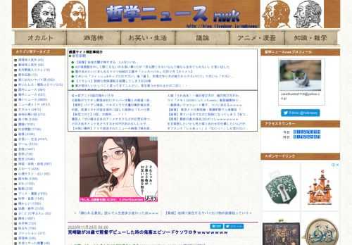 宮崎駿が38歳で監督デビューした時の鬼畜エピソードクソワロタｗｗｗｗｗｗｗ：（哲学ニュースnwk）