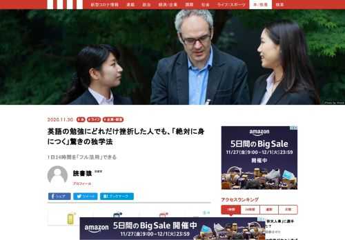 博覧強記の読書家・読書猿が、新刊『独学大全』からビジネスにも応用可能なライフハックを紹介する連載企画。第9回の今回は、これまでの技法を活かして英語の独学法をシミュレーションする。これに沿って実践すれば、簡単に英語がマスターできる。