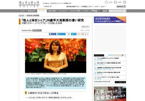 ――どんなことがきっかけで、研究の道を志したのでしょうか。高校生だった2001～2002年頃、先天性の心臓病が悪化して入院することになったんです。とてもつらく大変だったけど、入院生活自体は上げ膳据え膳で楽だ…