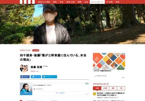 僕がお世話になっているこの三軒茶屋ですがかなり気に入っております。