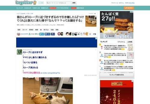 朝晩、暖房をつける係として忙しくなる季節。いかがお過ごしでしょうか。（時候の挨拶）