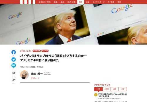 先日、いつものようにiPhoneのアプリ更新の知らせに従い、一式まとめて更新したら、Gmailのロゴが変わってびっくりした。  