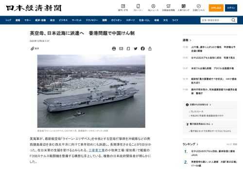 日本経済新聞の電子版。日経や日経ＢＰの提供する経済、企業、国際、政治、マーケット、情報・通信、社会など各分野のニュース。ビジネス、マネー、IT、スポーツ、住宅、キャリアなどの専門情報も満載。