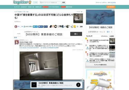 まとめました。 更新日:12月6日21時59分