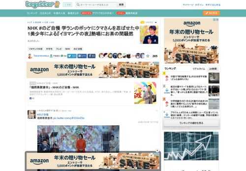 まとめました。 更新日:12月7日08時02分