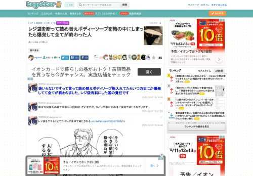 良いことあって欲しい