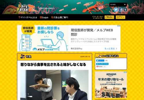 給仕の仕方によって料理の味は変わるのか。厨房でものすごいケンカしてると味がなくなることがわかりました。