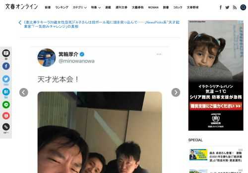 [写真](5ページ目)11月28日深夜、東京・恵比寿の高級ラウンジ「X」で従業員女性A子さん（20）が亡くなった。警視庁渋谷署によって死因は事故として処理されたが、A子さんは亡くなる直前に“ある客”からの提案でテキーラ瓶の…