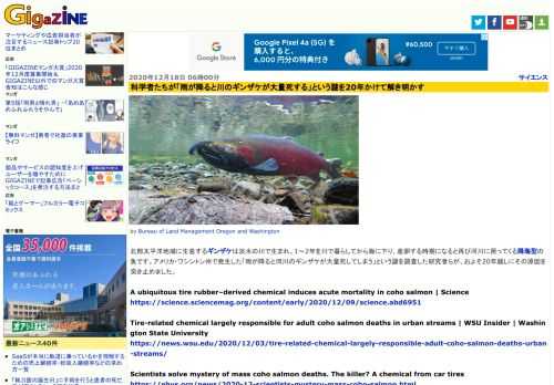 by Bureau of Land Management Oregon and Washington