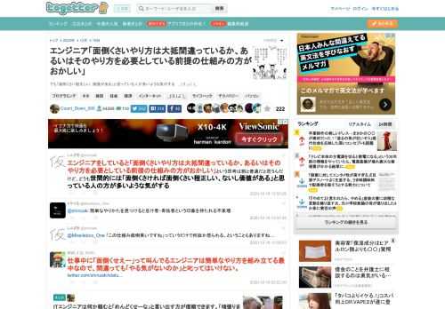 でも「面倒くさい程正しい、価値がある」と思っている人が多いような気がする　_(:3 」∠ )_