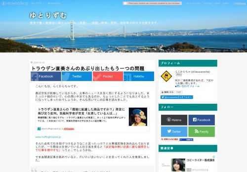 こんにちは、らくからちゃです。 最近空気が乾燥しているからか、火事のニュースを良く耳にするようになりました。またコロナ禍のせいで、心の潤い不足でもあるのか、ちょっとしたことでも炎上するようになってしまったのでしょうか。そんな思いでこの記事を読みました。 www.huffingtonpost.jp そんた必死で石を投げつけるようなこと言ったっけ？と火事場見物を決め込んでおりましたが、一生懸命火を焚いている人の主張を見ると「決定権の無い店員に雑な質問をして仕事を増やすな」ってとこでしょうかね。 でまあ関連記事を眺めていると、だいたい言いたいことを言ってくれた人を発見しました。 俺もね、何言ってんだ…