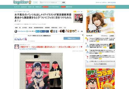 いいね数やリツイート数の多いツイートはデコレーションしています