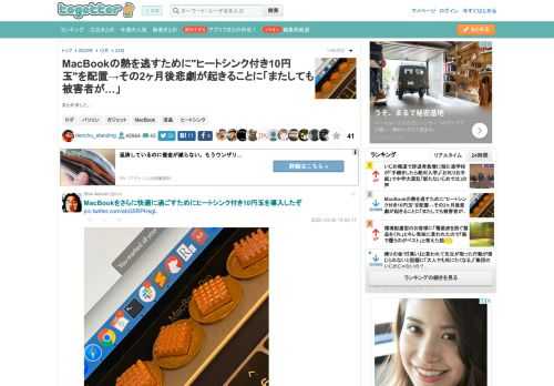 まとめました。 更新日:12月22日00時59分