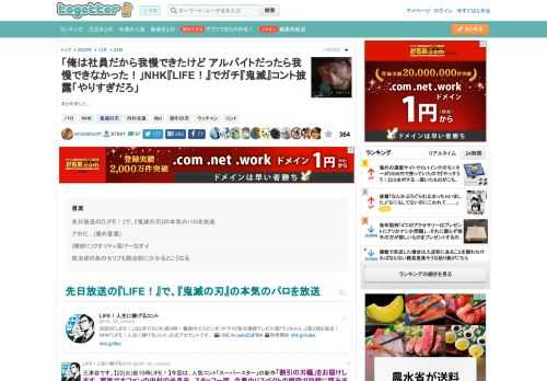 まとめました。 更新日:12月23日10時55分