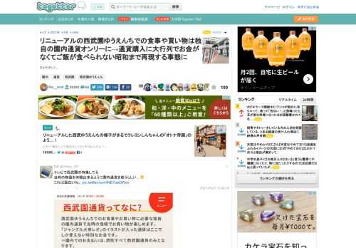 まとめました。 更新日:5月24日13時42分