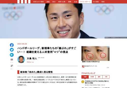 「現代ビジネス」は、第一線で活躍するビジネスパーソン、マネジメント層に向けて、プロフェッショナルの分析に基づいた記事を届ける新創刊メディアです。政治、経済からライフスタイルまで、ネットの特性を最大限にいかした新しい時代のジャーナリズムの可能性を追及します。