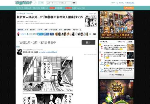 人選はそれで大丈夫かとか言わない…！シリーズとして一纏めにしといた方がいいかなと思いまとめてみました。