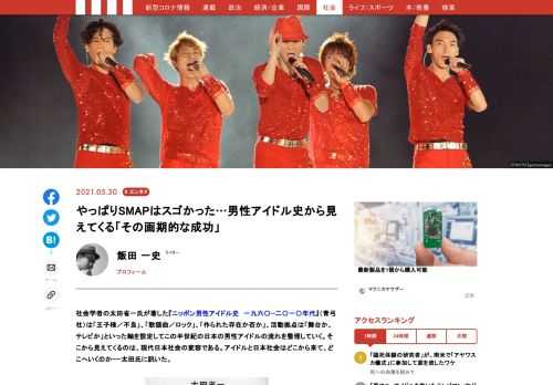 「現代ビジネス」は、第一線で活躍するビジネスパーソン、マネジメント層に向けて、プロフェッショナルの分析に基づいた記事を届ける新創刊メディアです。政治、経済からライフスタイルまで、ネットの特性を最大限にいかした新しい時代のジャーナリズムの可能性を追及します。