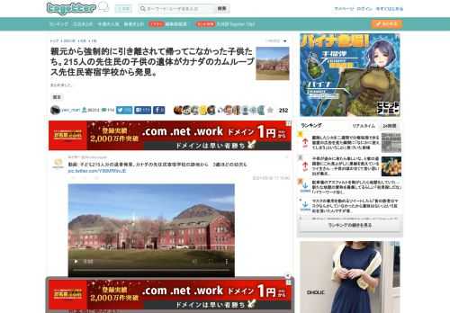 まとめました。 更新日:6月1日14時46分