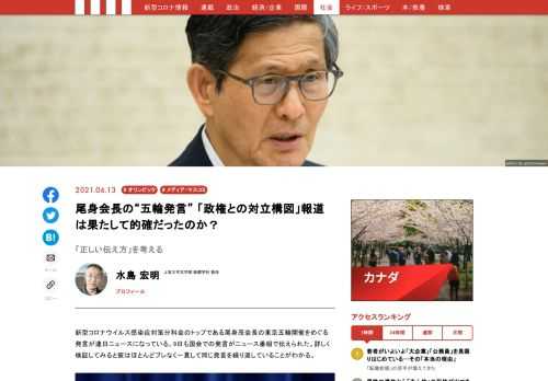 「現代ビジネス」は、第一線で活躍するビジネスパーソン、マネジメント層に向けて、プロフェッショナルの分析に基づいた記事を届ける新創刊メディアです。政治、経済からライフスタイルまで、ネットの特性を最大限にいかした新しい時代のジャーナリズムの可能性を追及します。