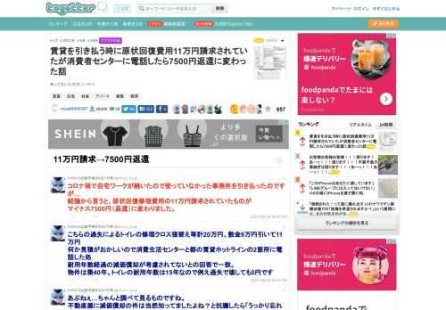 知っておいた方がいいやつ