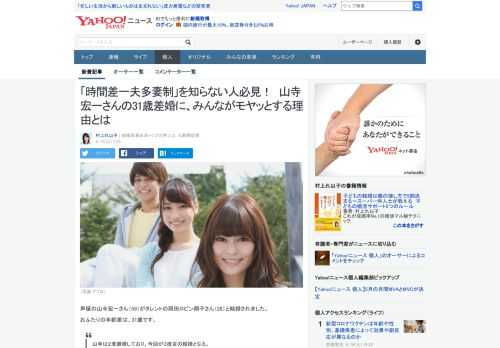 山寺さんは実力がある素晴らしい声優さんで、山寺さんが悪いわけではありません。では、私たちは何に対してモヤッとしているのでしょうか？