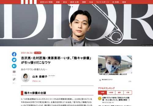 「現代ビジネス」は、第一線で活躍するビジネスパーソン、マネジメント層に向けて、プロフェッショナルの分析に基づいた記事を届ける新創刊メディアです。政治、経済からライフスタイルまで、ネットの特性を最大限にいかした新しい時代のジャーナリズムの可能性を追及します。