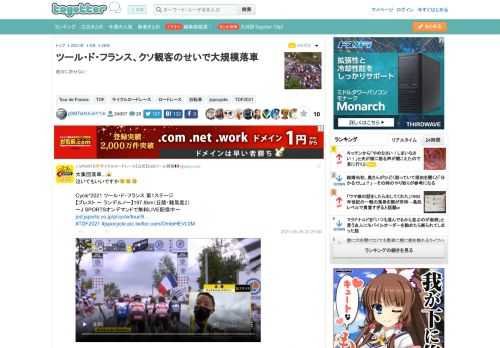 絶対に許せない