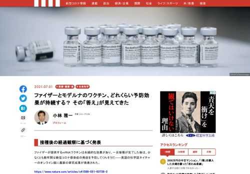 「現代ビジネス」は、第一線で活躍するビジネスパーソン、マネジメント層に向けて、プロフェッショナルの分析に基づいた記事を届ける新創刊メディアです。政治、経済からライフスタイルまで、ネットの特性を最大限にいかした新しい時代のジャーナリズムの可能性を追及します。