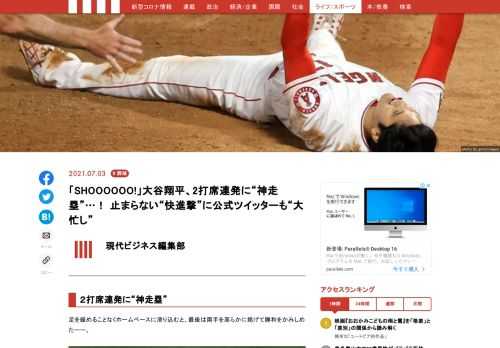 「現代ビジネス」は、第一線で活躍するビジネスパーソン、マネジメント層に向けて、プロフェッショナルの分析に基づいた記事を届ける新創刊メディアです。政治、経済からライフスタイルまで、ネットの特性を最大限にいかした新しい時代のジャーナリズムの可能性を追及します。