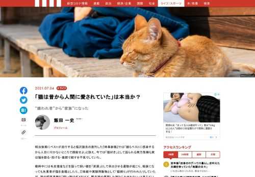 「現代ビジネス」は、第一線で活躍するビジネスパーソン、マネジメント層に向けて、プロフェッショナルの分析に基づいた記事を届ける新創刊メディアです。政治、経済からライフスタイルまで、ネットの特性を最大限にいかした新しい時代のジャーナリズムの可能性を追及します。