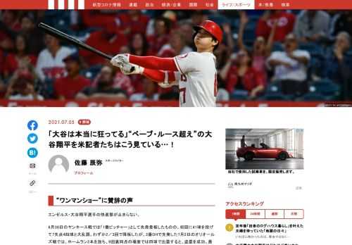 「現代ビジネス」は、第一線で活躍するビジネスパーソン、マネジメント層に向けて、プロフェッショナルの分析に基づいた記事を届ける新創刊メディアです。政治、経済からライフスタイルまで、ネットの特性を最大限にいかした新しい時代のジャーナリズムの可能性を追及します。